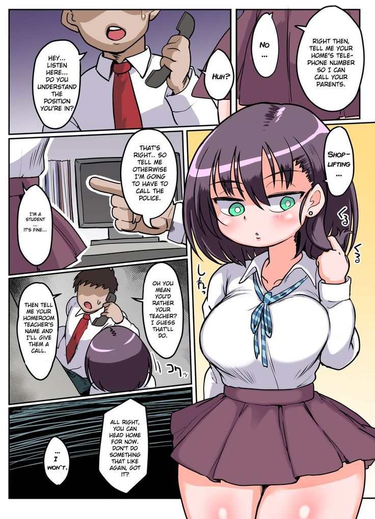 むきりょくむくちけいJK日比谷さん-うっかり先生のかきたれになちゃいました。 むきりょくむくちけいJK日比谷さん-うっかり先生のかきたれになちゃいました。