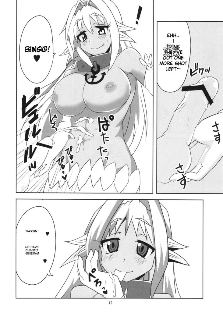 波打際のむろみ