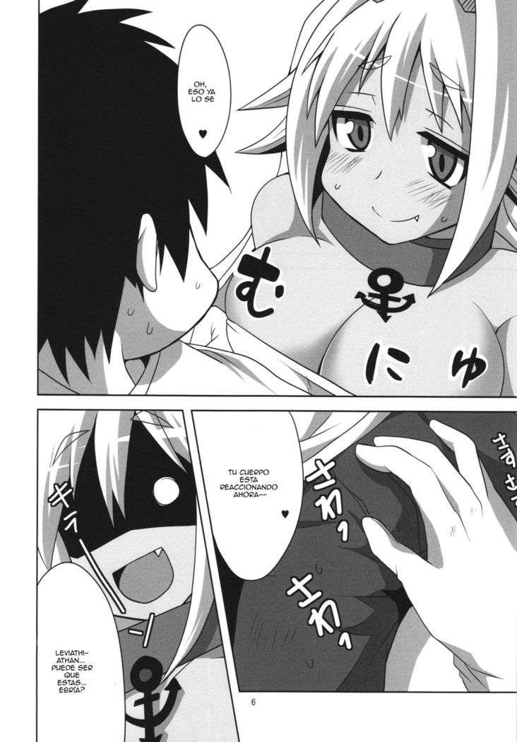 波打際のむろみ