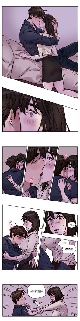 贖罪キャンプch.0-38