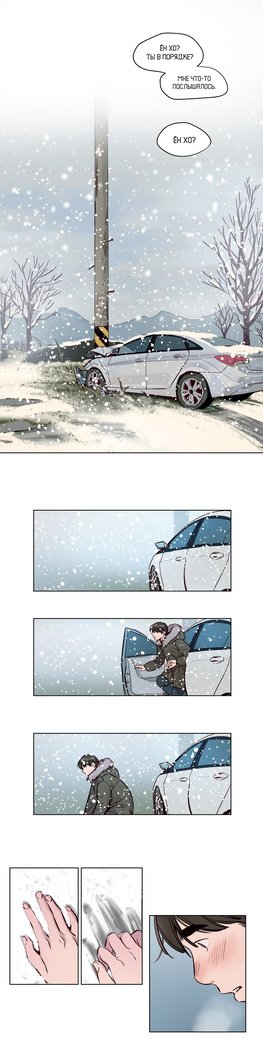 贖罪キャンプch.0-38