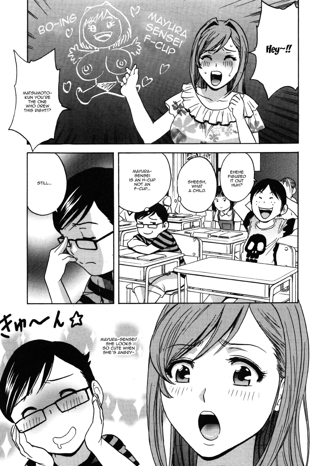 [英丸] 凌辱!! 熟れ乳パラダイス 第6-7話 [英訳]
