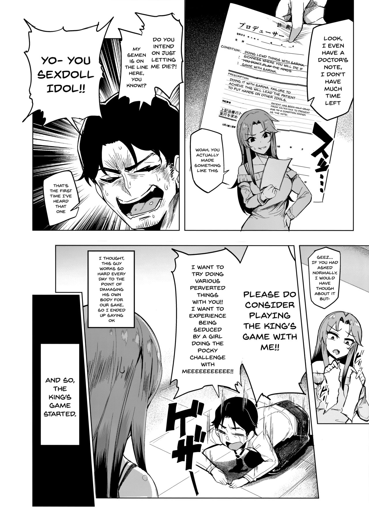 (COMIC1☆13) [A極振り (sian)] vs.Sarina (アイドルマスター シンデレラガールズ) [英訳]