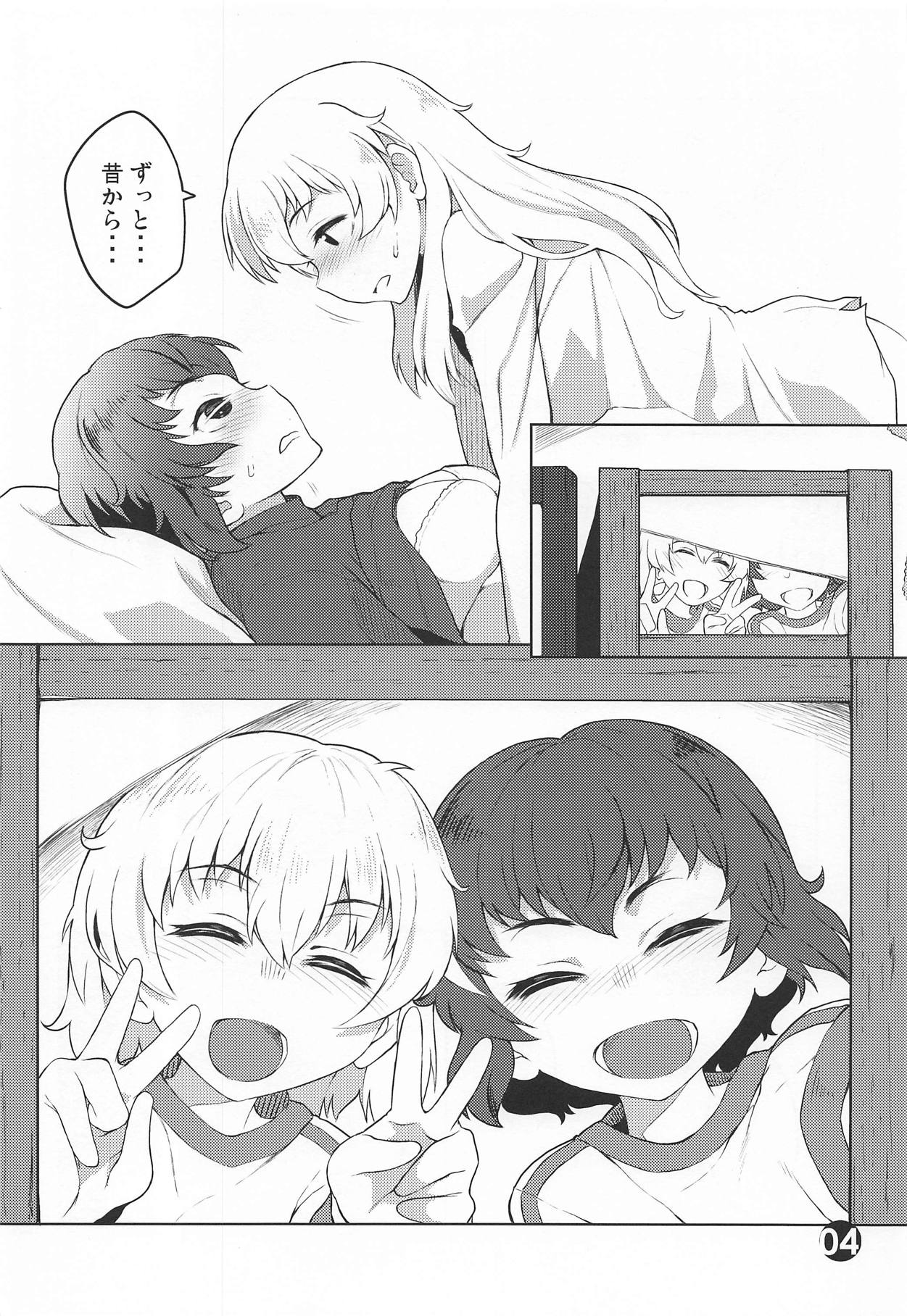 (C95) [残高77円 (しろおび)] ミズフヨウ prima parte (ガールズ&パンツァー)