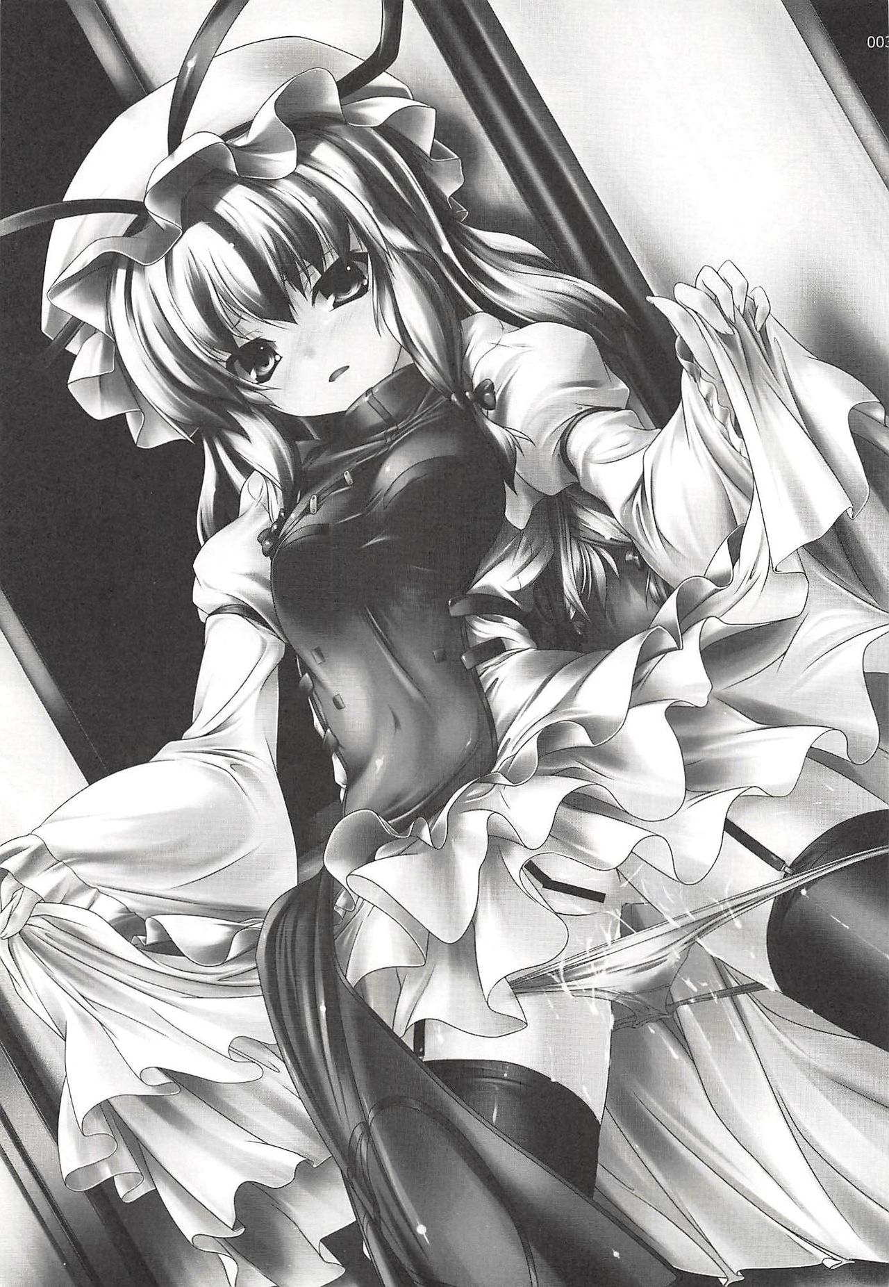 (C79) [Lagrangian-POINT (暁てとら)] スキマトレイン (東方Project)