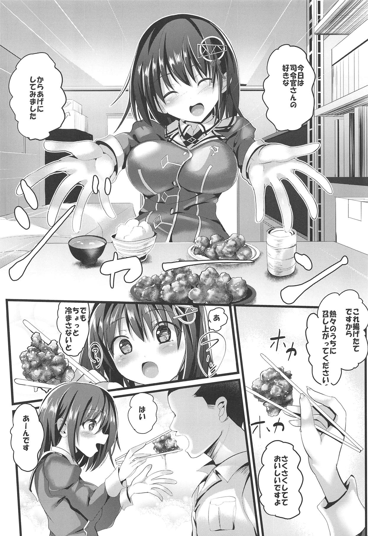 (C95) [PUMPERNICKEL (すみすず)] 通い妻な羽黒ちゃん (艦隊これくしょん -艦これ-)