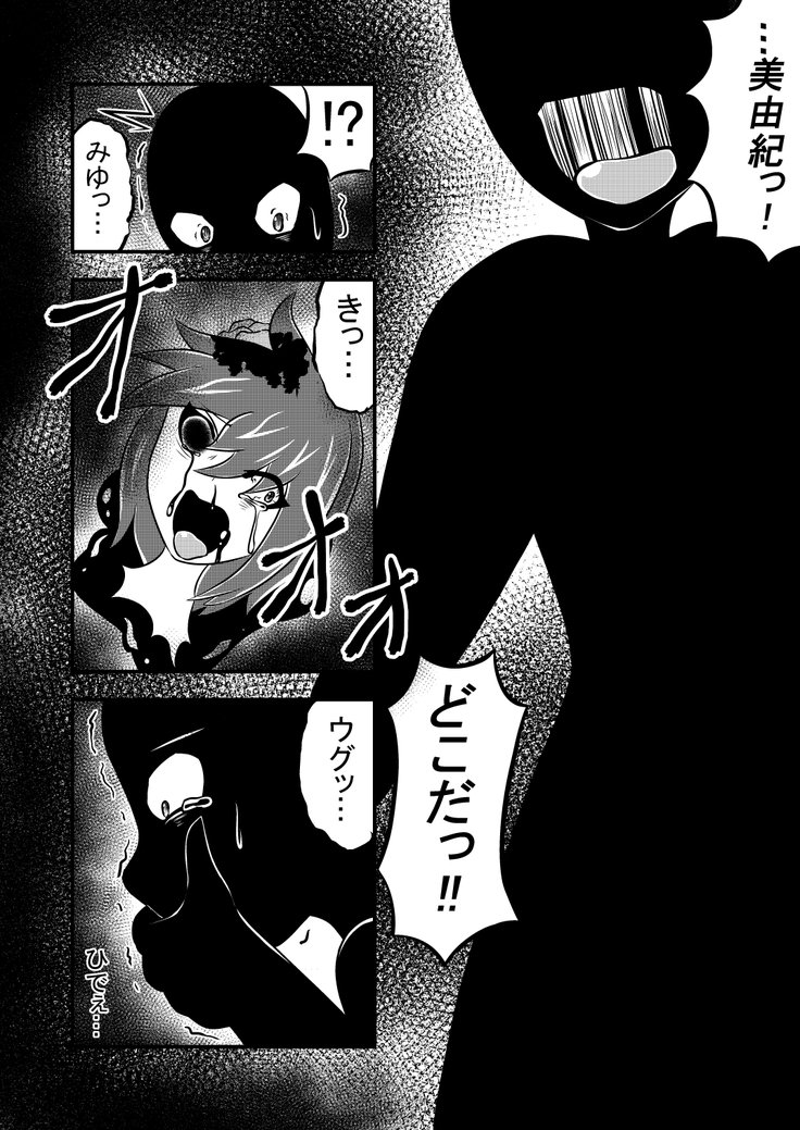 あだよひかるくんを転送♪