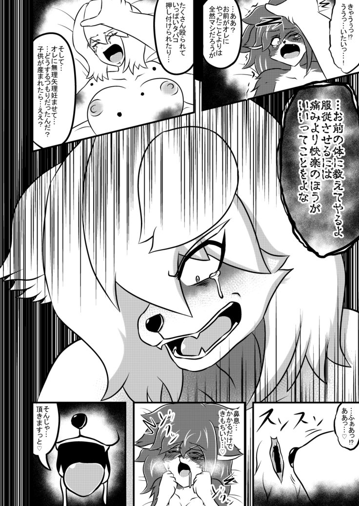 あだよひかるくんを転送♪