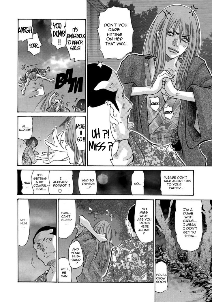 Yankee Zuma Kanraku！-Extended-Chapter 1-2-ONGOING