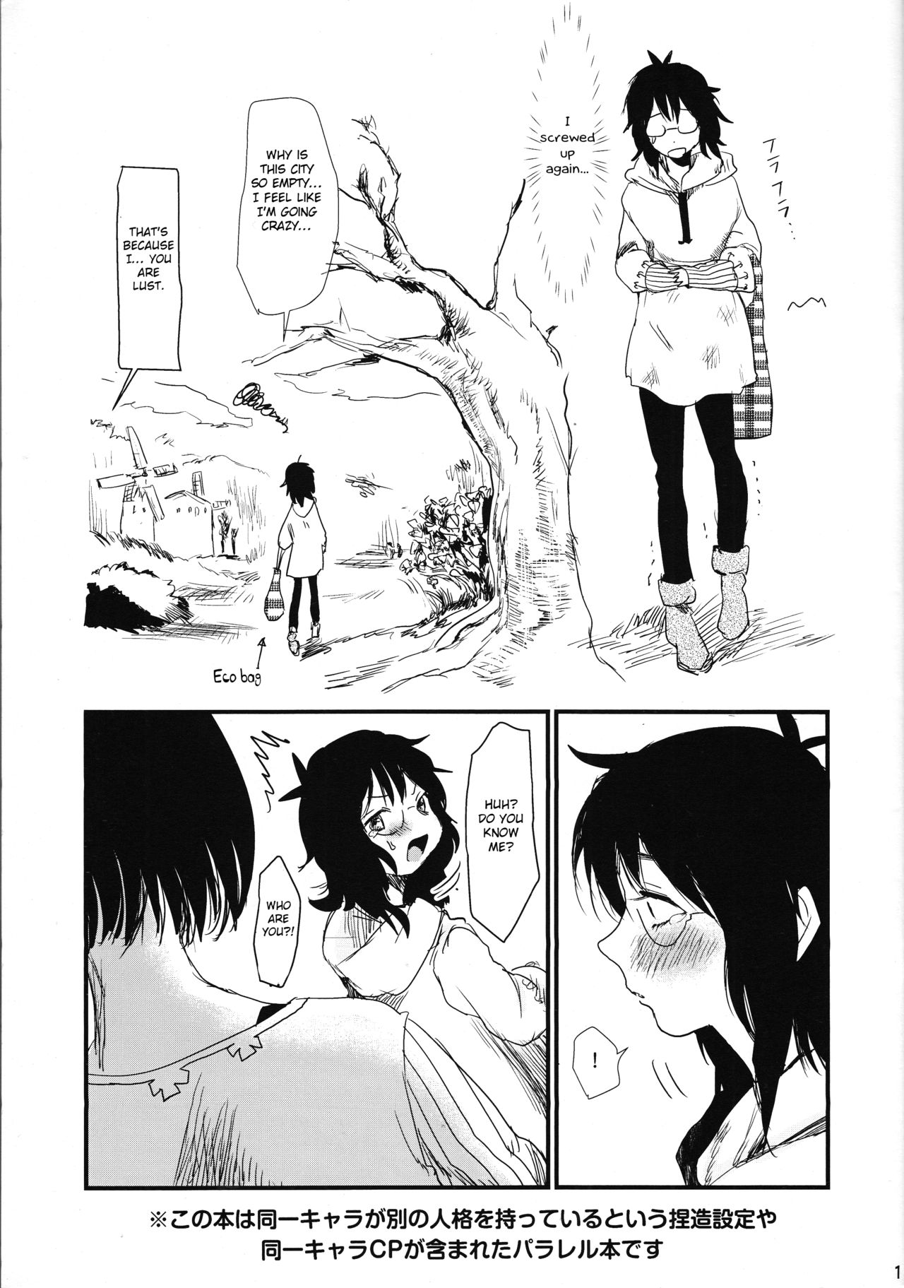 (罪と罰2) [自動怪談 (笹怖い)] おかーさんと一生いっしょ (七つの大罪) [英訳]