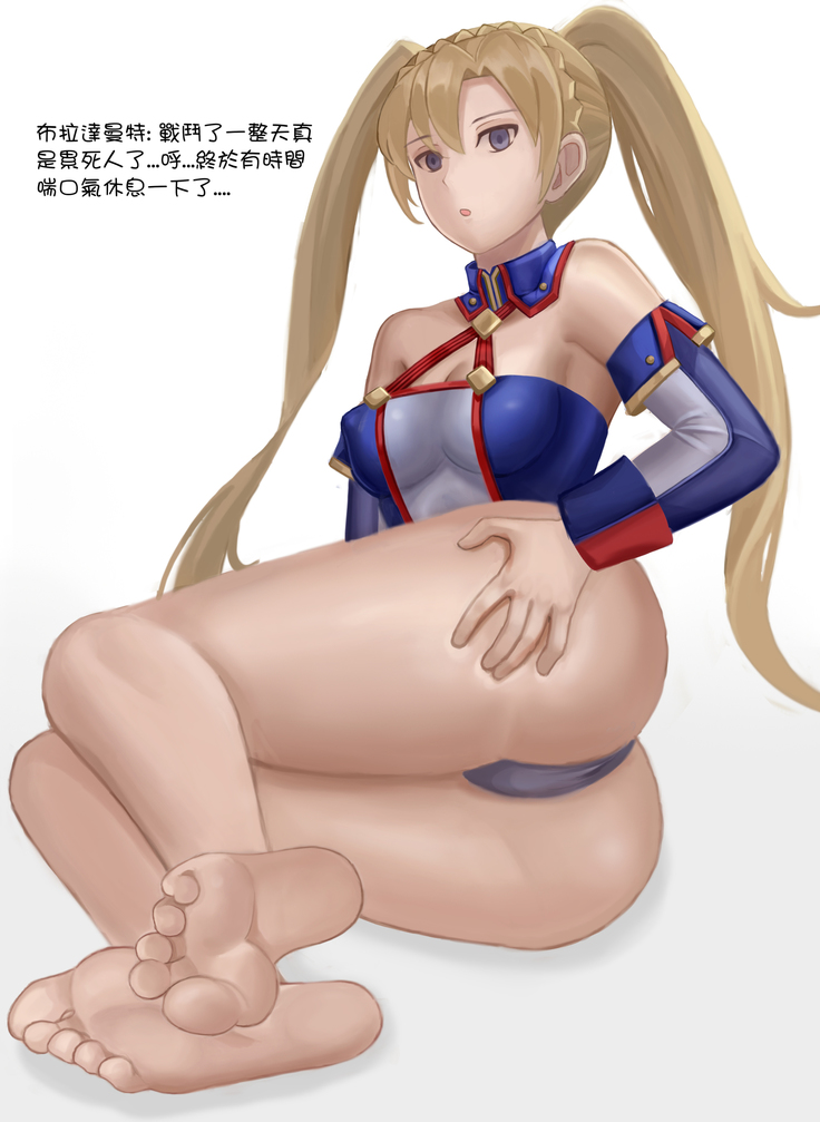 マスター病弱4 マスター病弱4