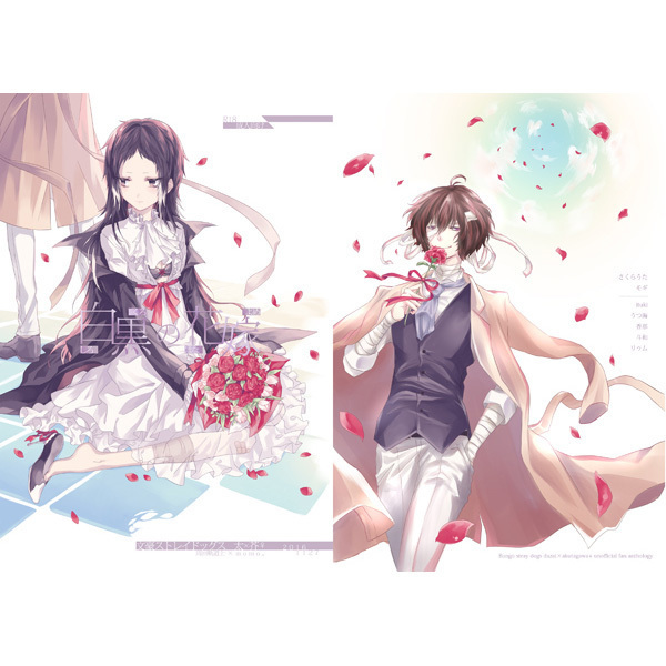 黒と白のbridesample 黒と白のbridesample