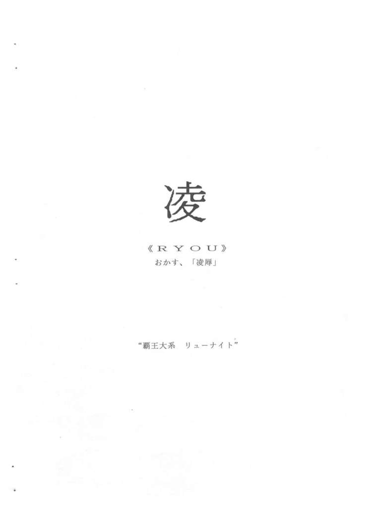 SUMPOSION京苑