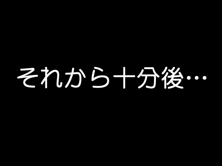 私は催眠術と媚薬で気まぐれな無礼な母と娘を訓練しました