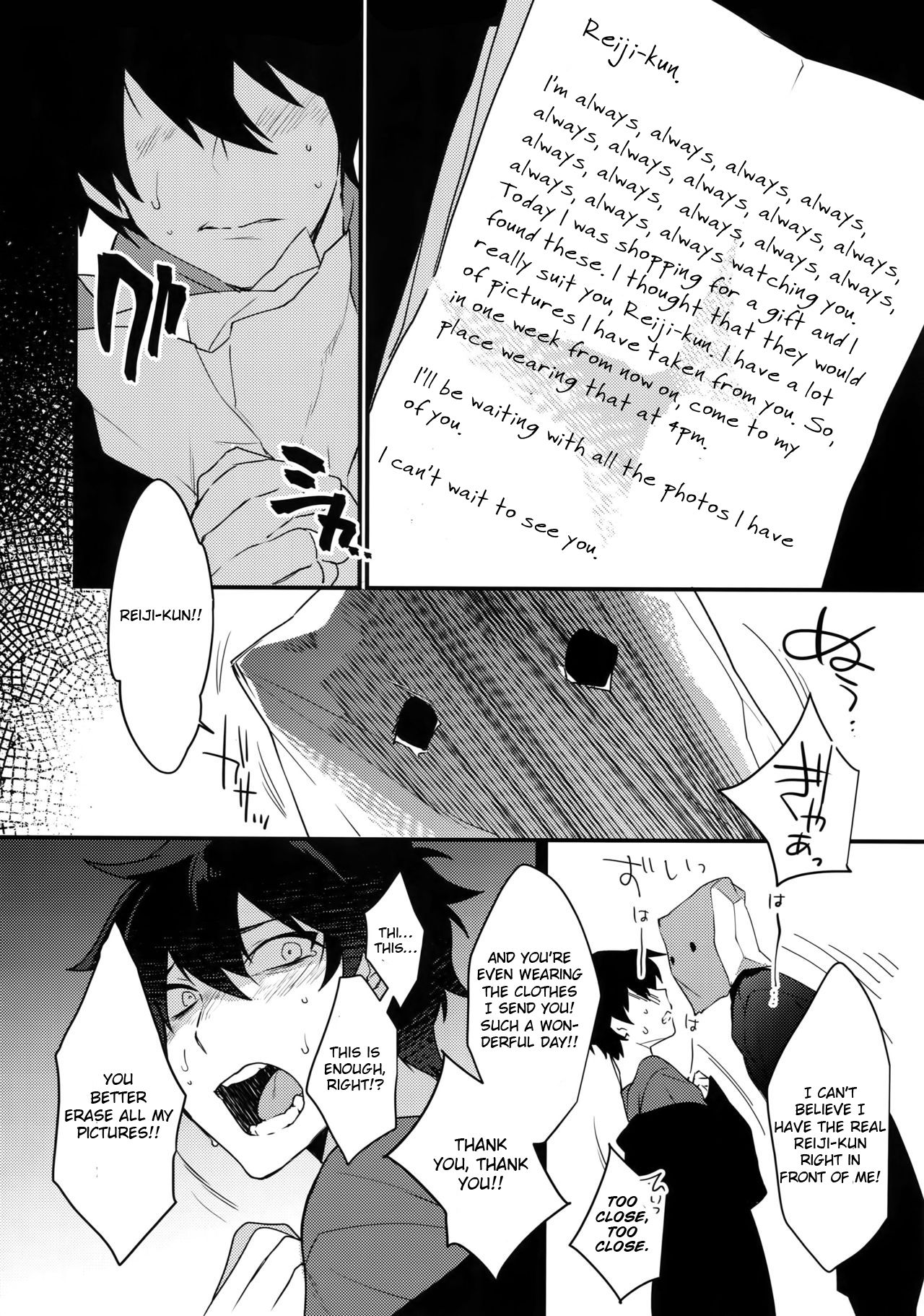 (C95) [Ash wing (まくろ)] 俺がストーカーにいいようにされて雌になるまで [英訳]