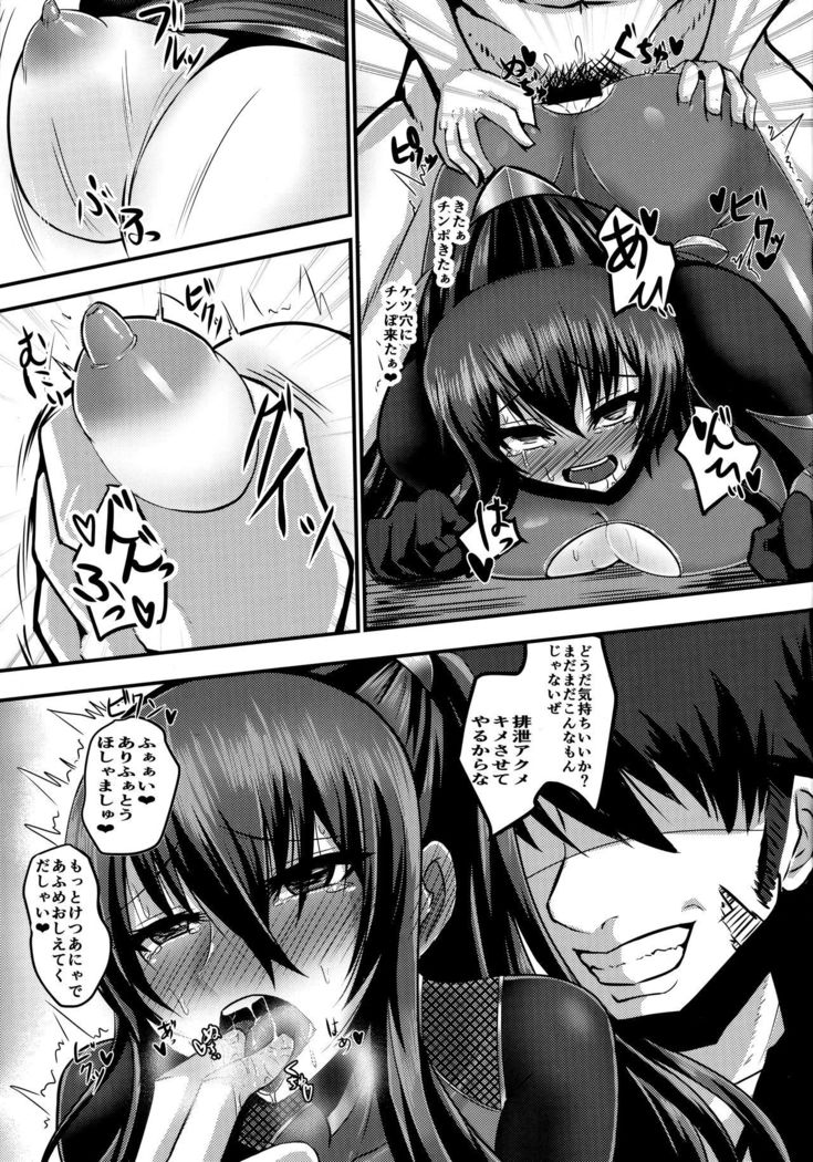 落ゆく凛に