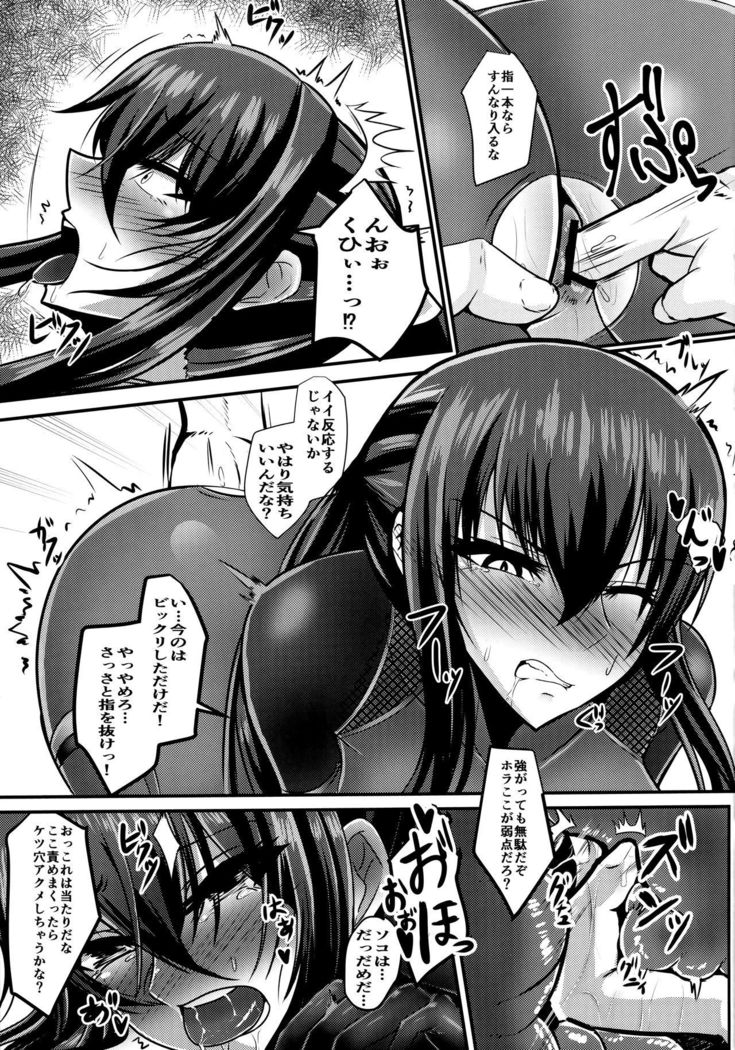 落ゆく凛に