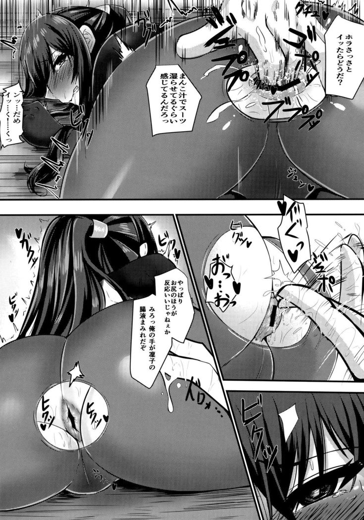 落ゆく凛に