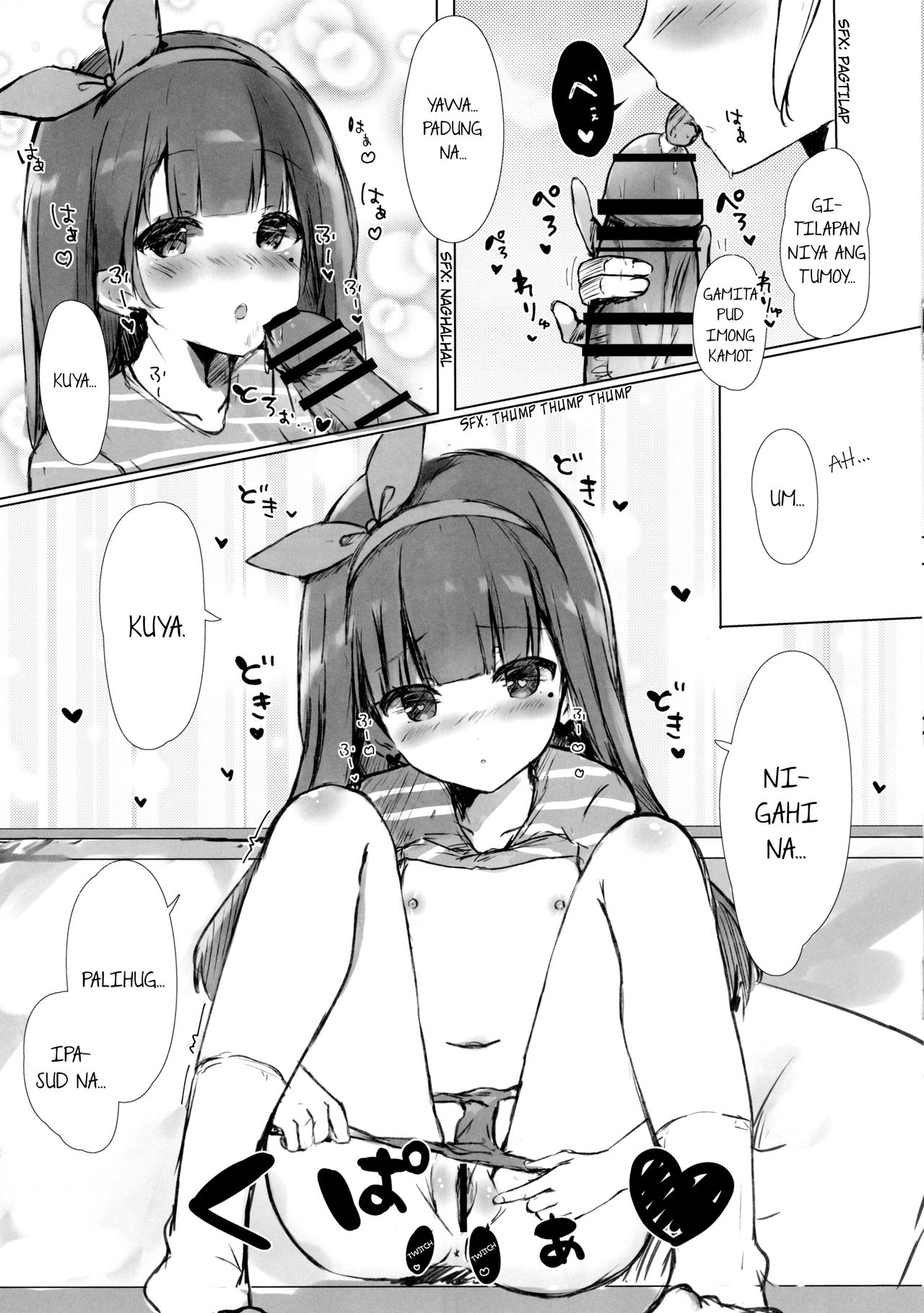 (C94) [ぽよぽよスカイ (佐伯ソラ)] おにいちゃんはおなぺっと [ビサヤ翻訳]