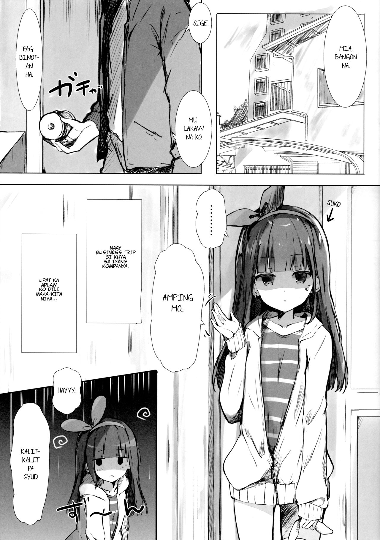 (C94) [ぽよぽよスカイ (佐伯ソラ)] おにいちゃんはおなぺっと [ビサヤ翻訳]