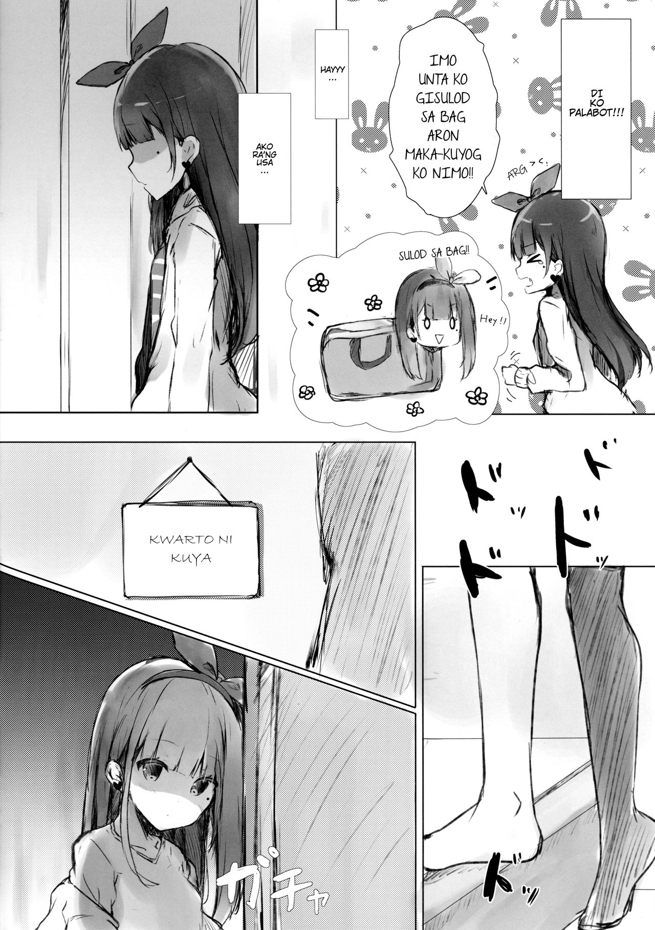 (C94) [ぽよぽよスカイ (佐伯ソラ)] おにいちゃんはおなぺっと [ビサヤ翻訳]