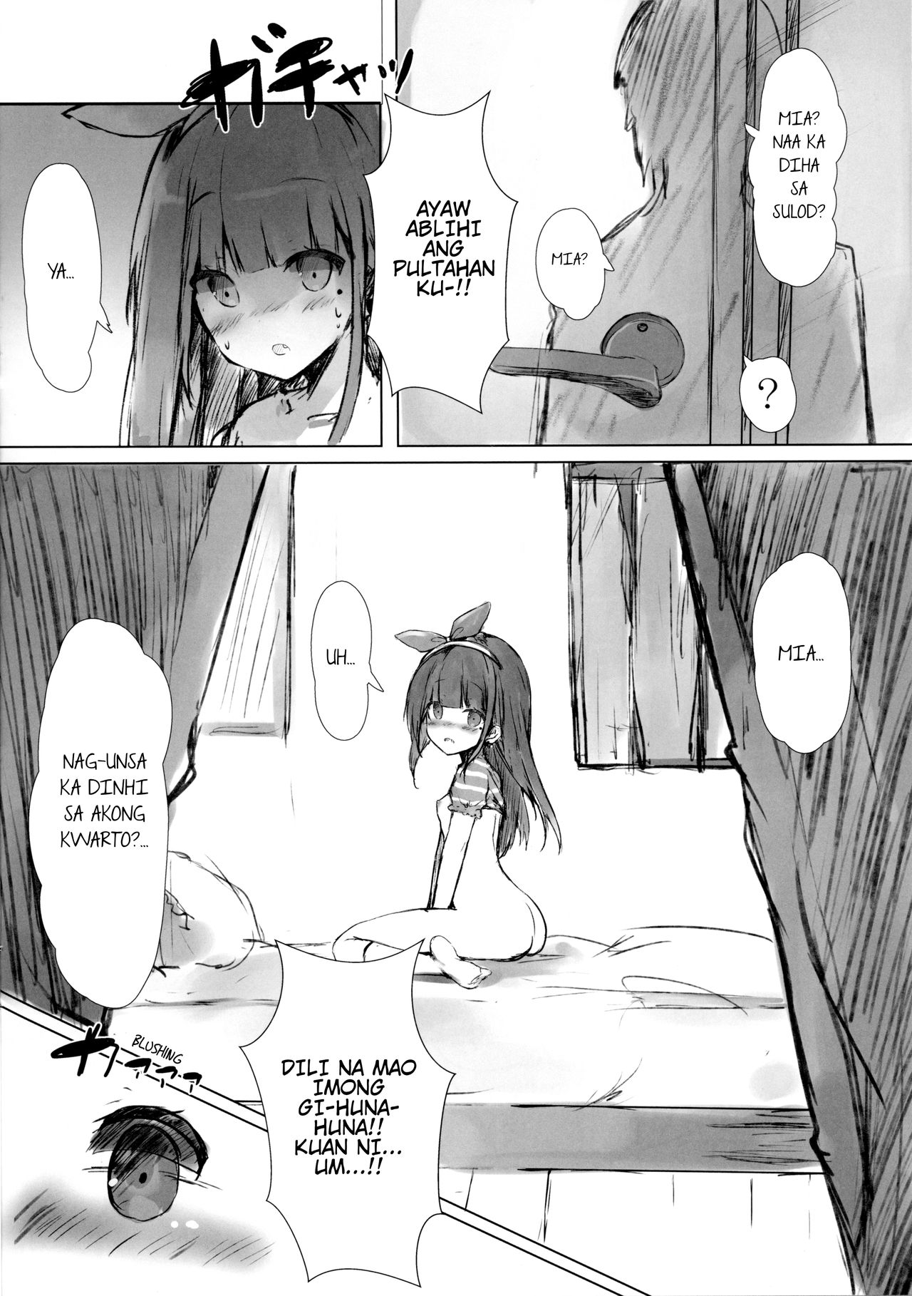 (C94) [ぽよぽよスカイ (佐伯ソラ)] おにいちゃんはおなぺっと [ビサヤ翻訳]