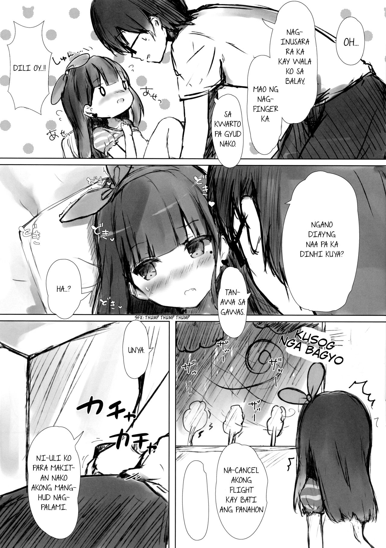 (C94) [ぽよぽよスカイ (佐伯ソラ)] おにいちゃんはおなぺっと [ビサヤ翻訳]