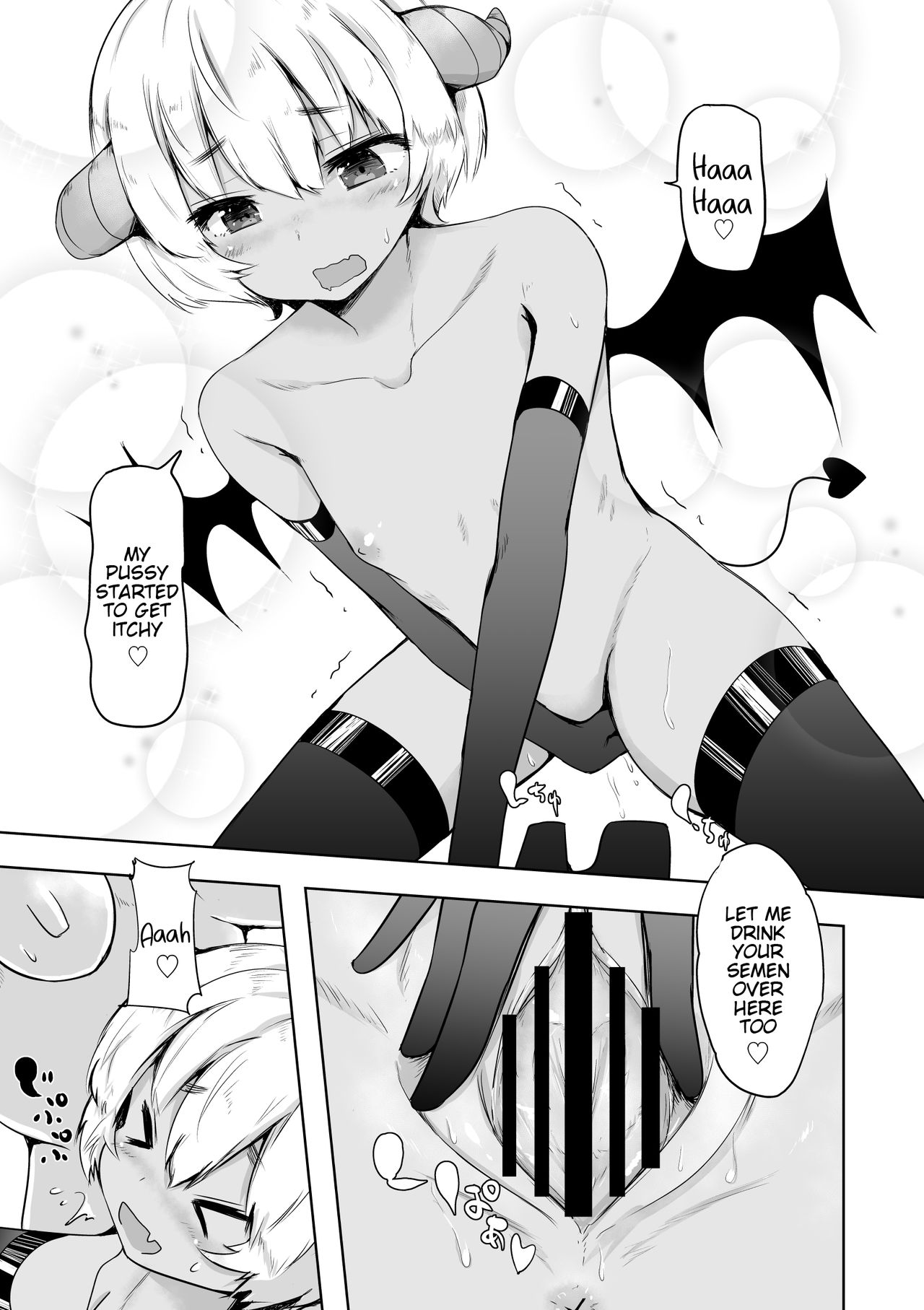 [あろはそふと] ぺったんこサキュバスちゃんのゴリ押し搾精 [英訳]
