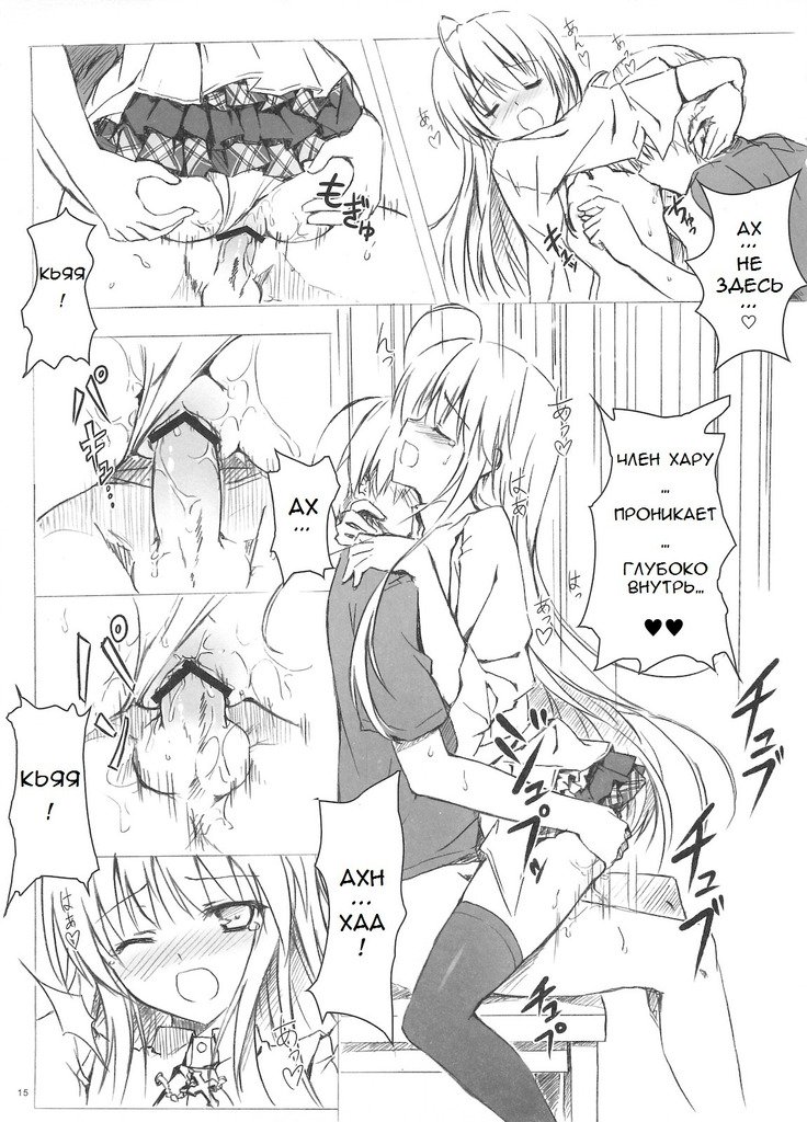 そらのおもちゃ