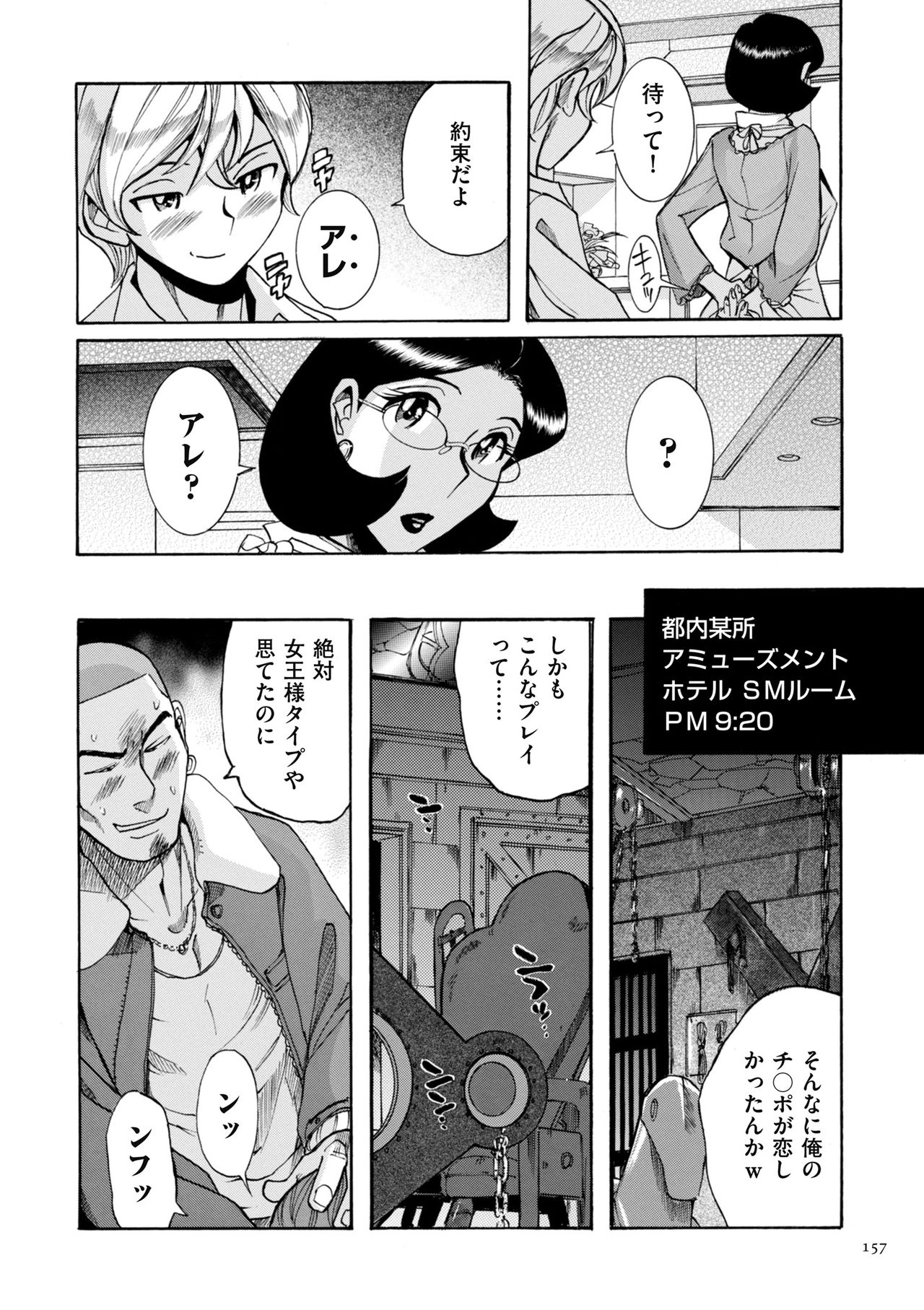 [児島未生] ニンフォママン 母子相姦ーママの子宮は僕のモノ