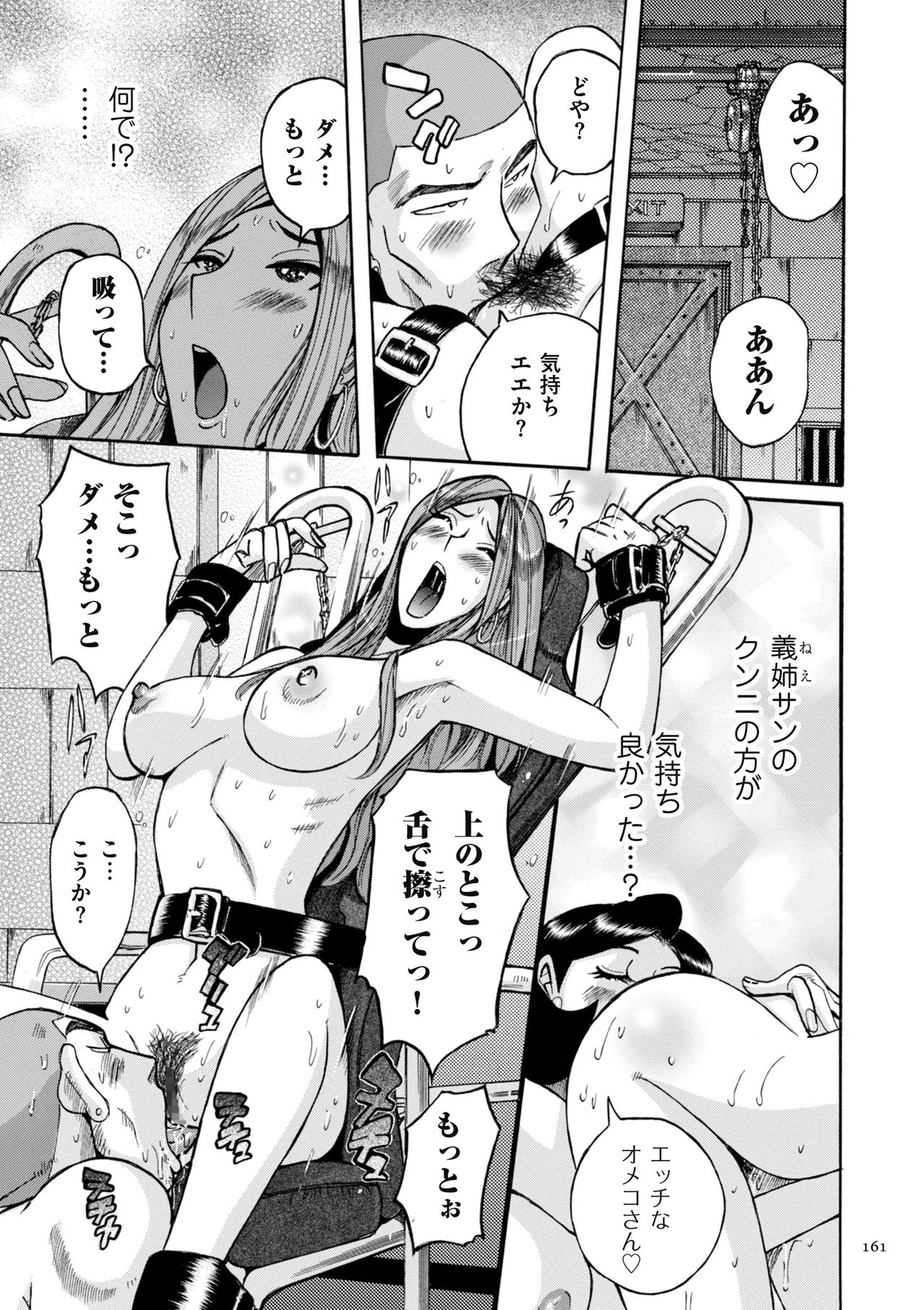 [児島未生] ニンフォママン 母子相姦ーママの子宮は僕のモノ