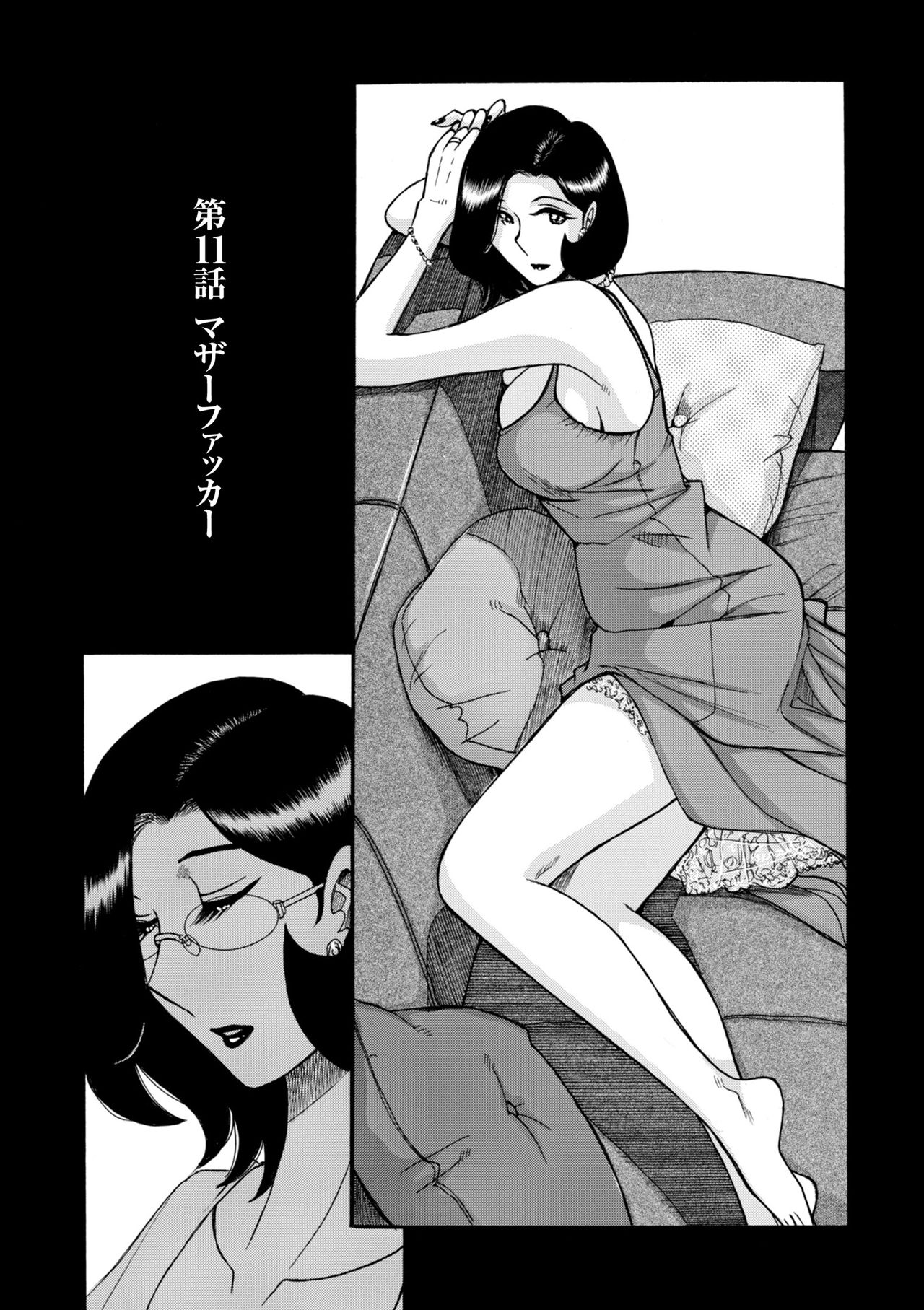 [児島未生] ニンフォママン 母子相姦ーママの子宮は僕のモノ