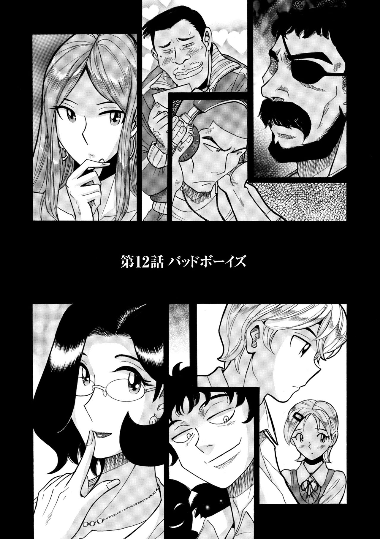 [児島未生] ニンフォママン 母子相姦ーママの子宮は僕のモノ