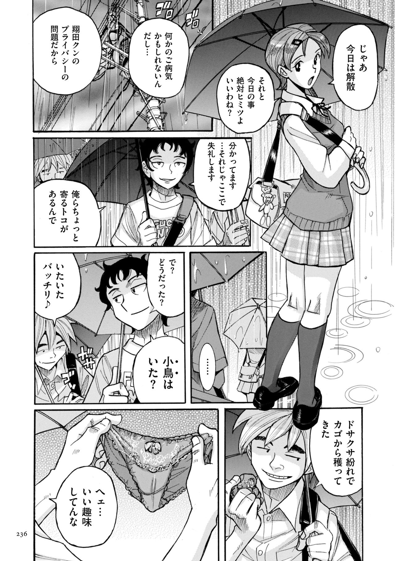 [児島未生] ニンフォママン 母子相姦ーママの子宮は僕のモノ