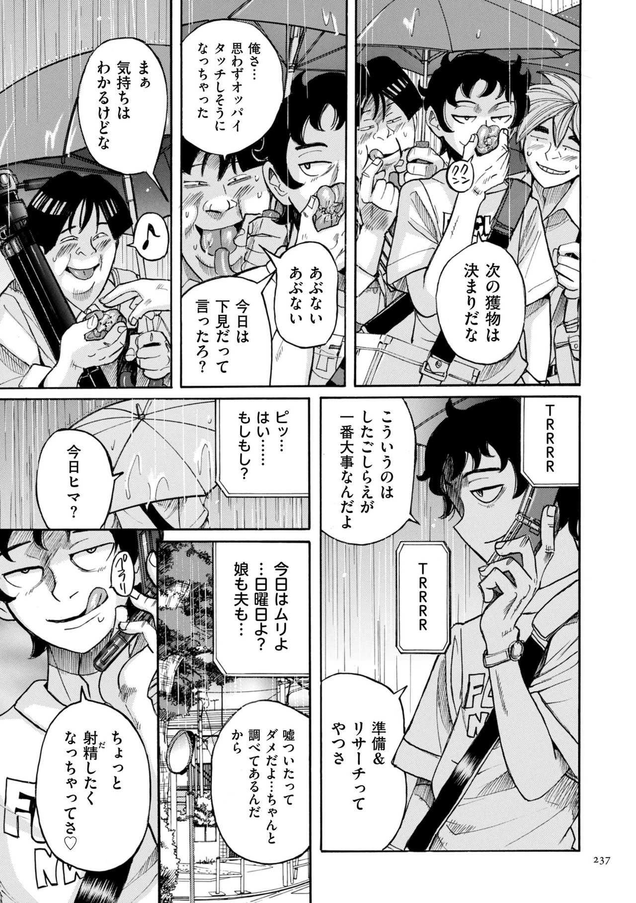 [児島未生] ニンフォママン 母子相姦ーママの子宮は僕のモノ