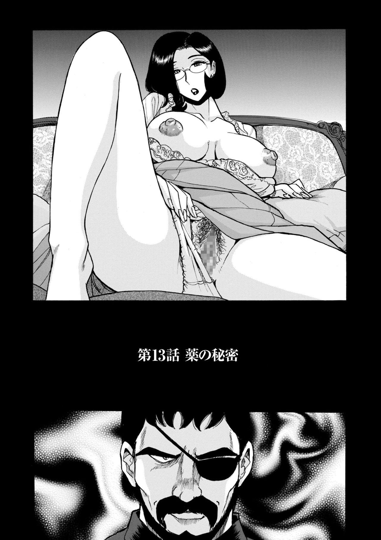 [児島未生] ニンフォママン 母子相姦ーママの子宮は僕のモノ