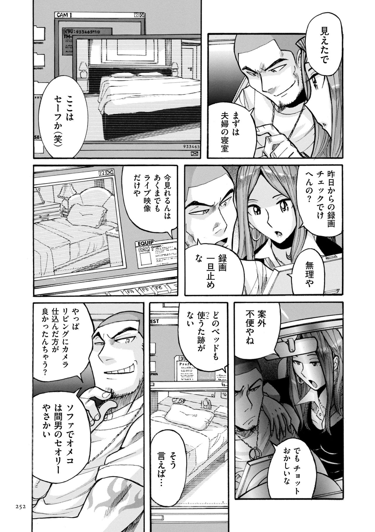 [児島未生] ニンフォママン 母子相姦ーママの子宮は僕のモノ