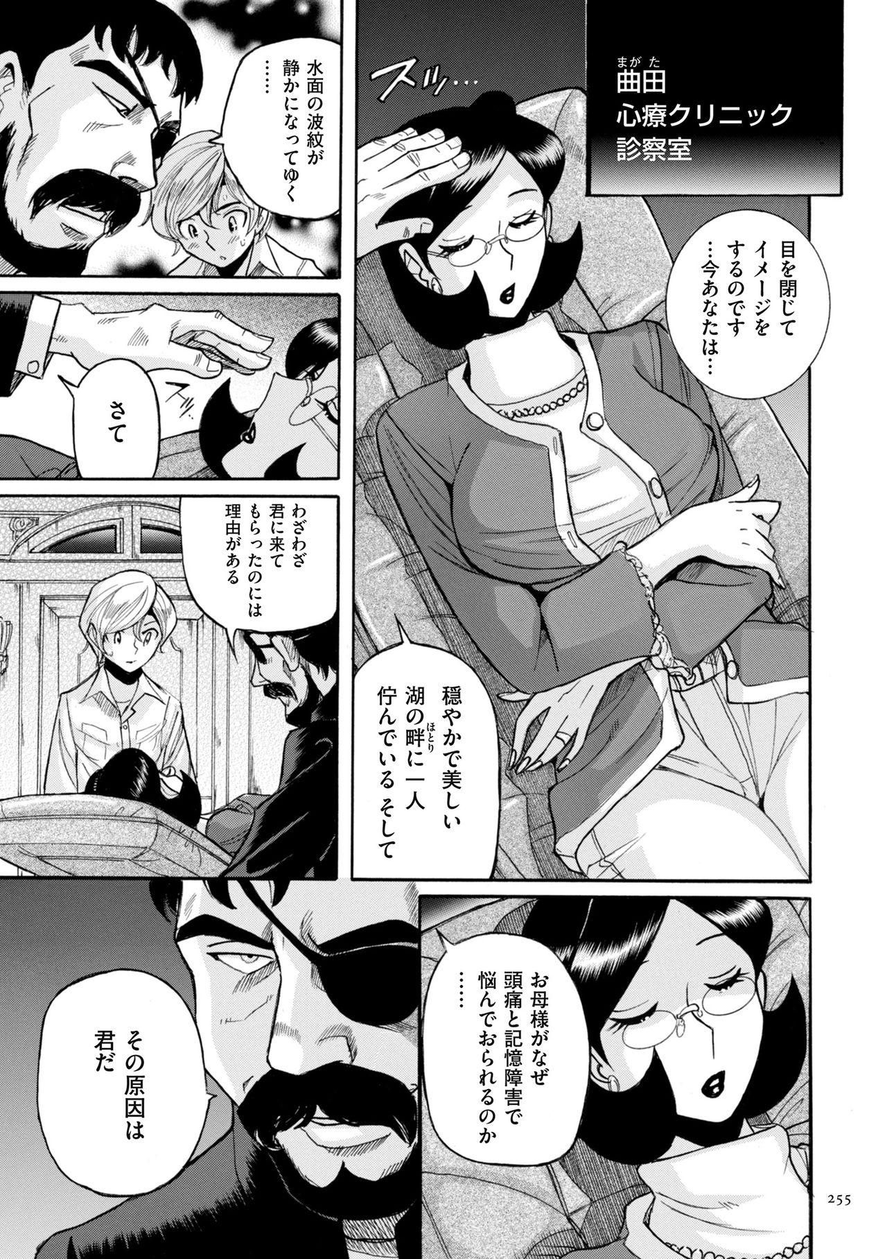[児島未生] ニンフォママン 母子相姦ーママの子宮は僕のモノ