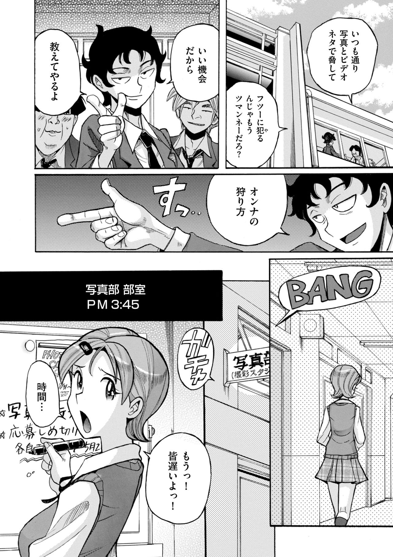 [児島未生] ニンフォママン 母子相姦ーママの子宮は僕のモノ