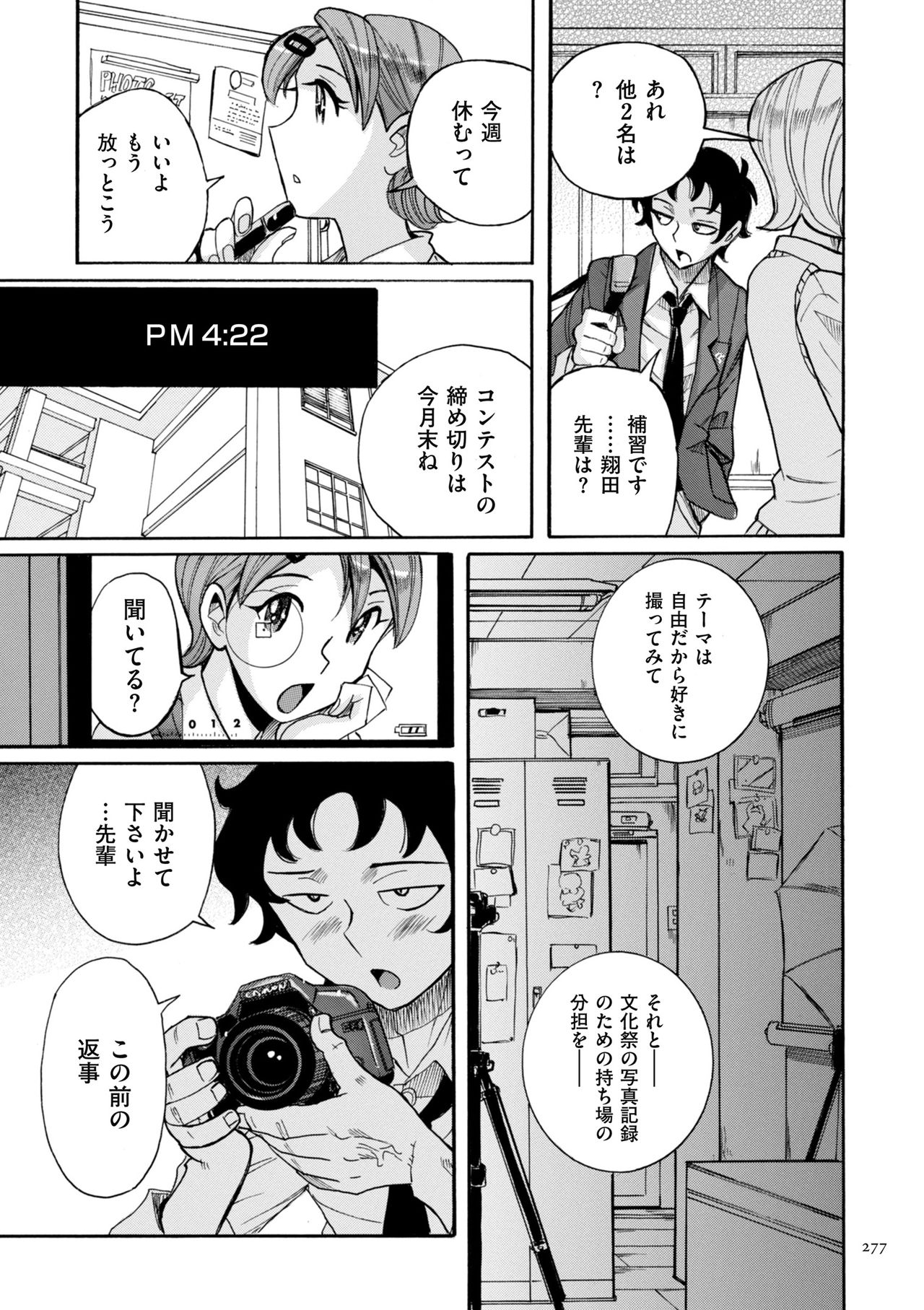 [児島未生] ニンフォママン 母子相姦ーママの子宮は僕のモノ