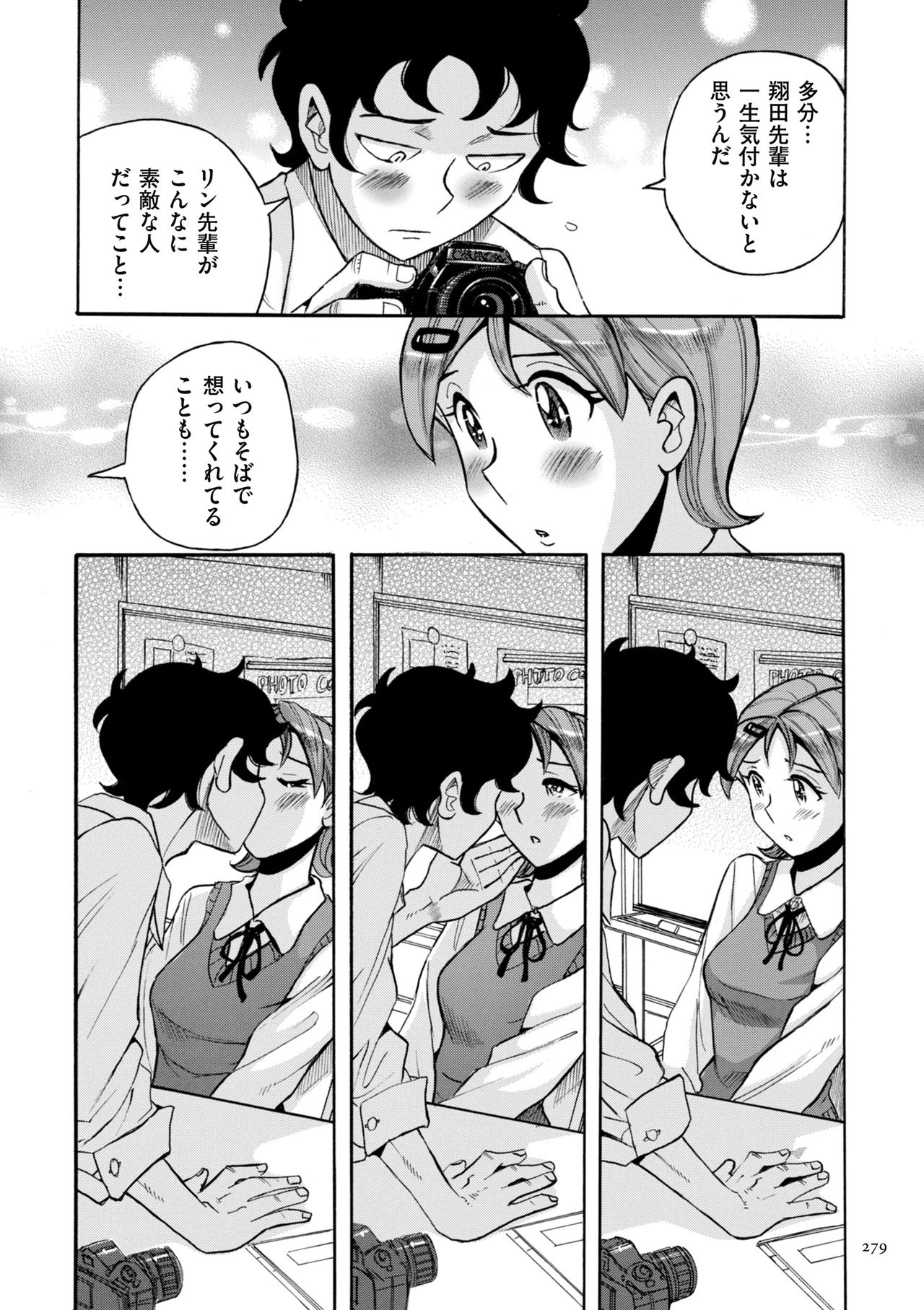 [児島未生] ニンフォママン 母子相姦ーママの子宮は僕のモノ