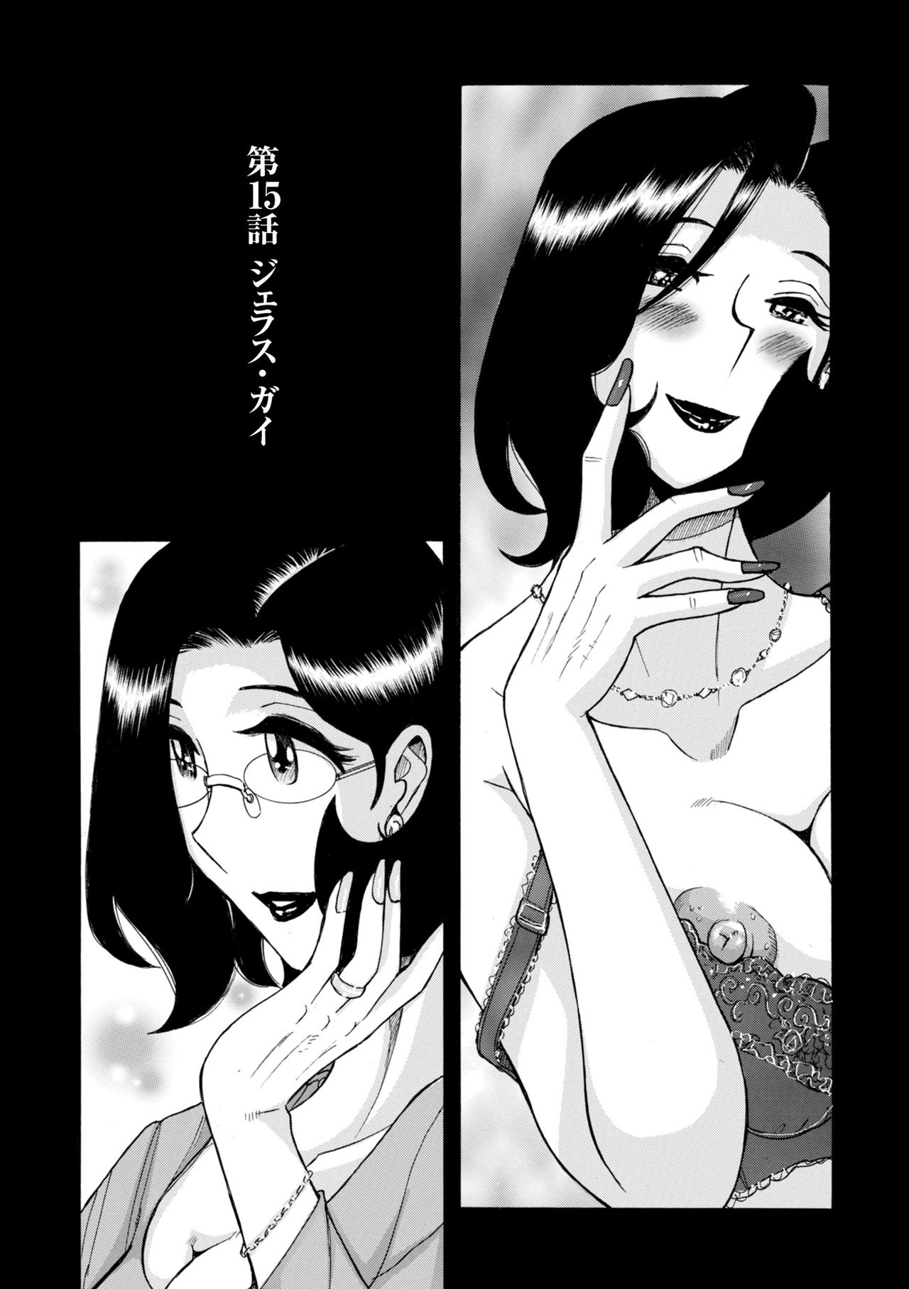 [児島未生] ニンフォママン 母子相姦ーママの子宮は僕のモノ