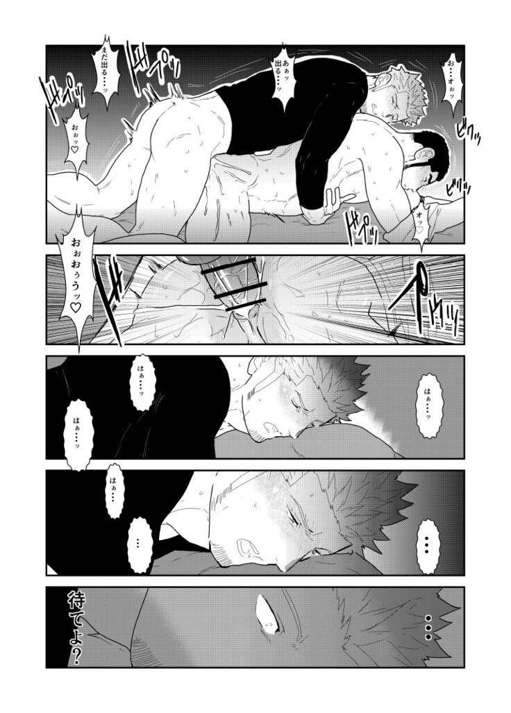 男子下着がヤクザの頭に落ちたら？