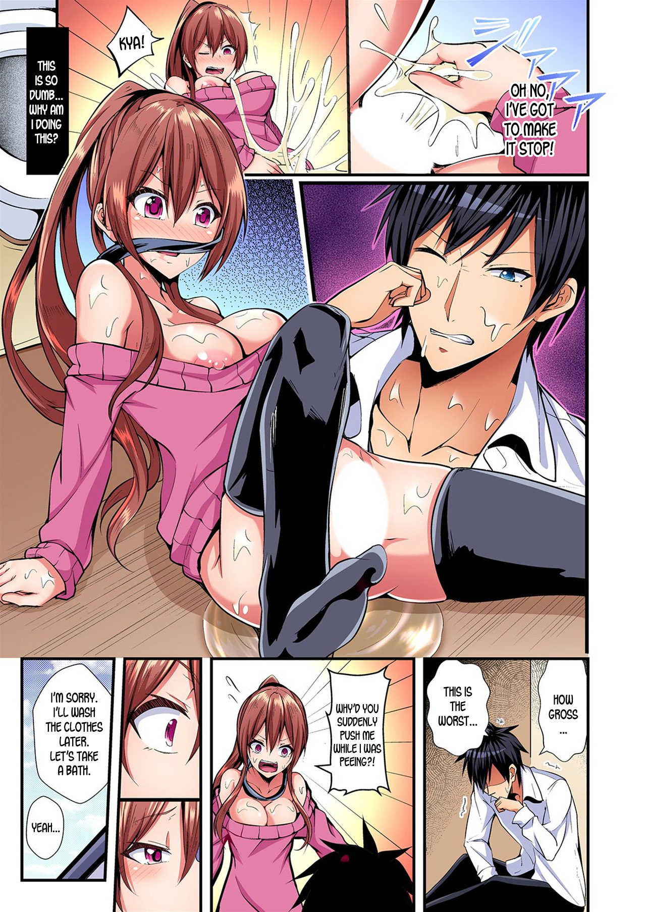 [水心天羅]入れ替ってドタバタえっち!～綾姉のビンカンな身体に俺は耐えられない 1-2巻 [英訳]
