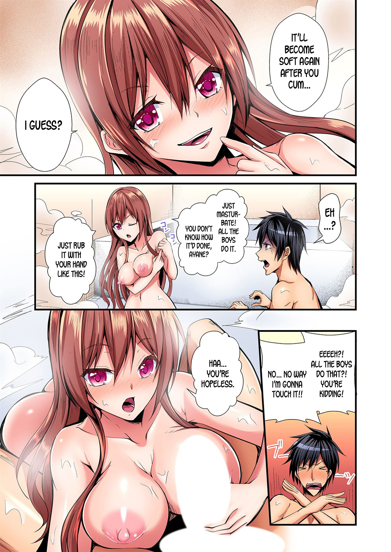 [水心天羅]入れ替ってドタバタえっち!～綾姉のビンカンな身体に俺は耐えられない 1-2巻 [英訳]