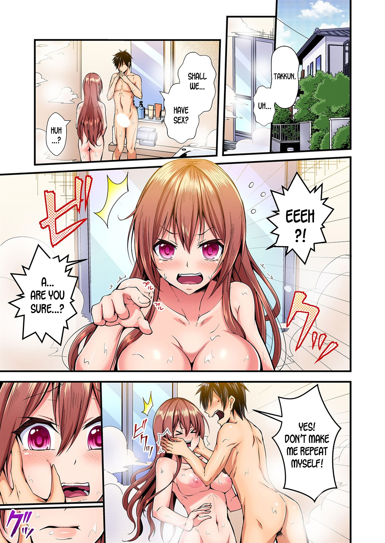 [水心天羅]入れ替ってドタバタえっち!～綾姉のビンカンな身体に俺は耐えられない 1-2巻 [英訳]