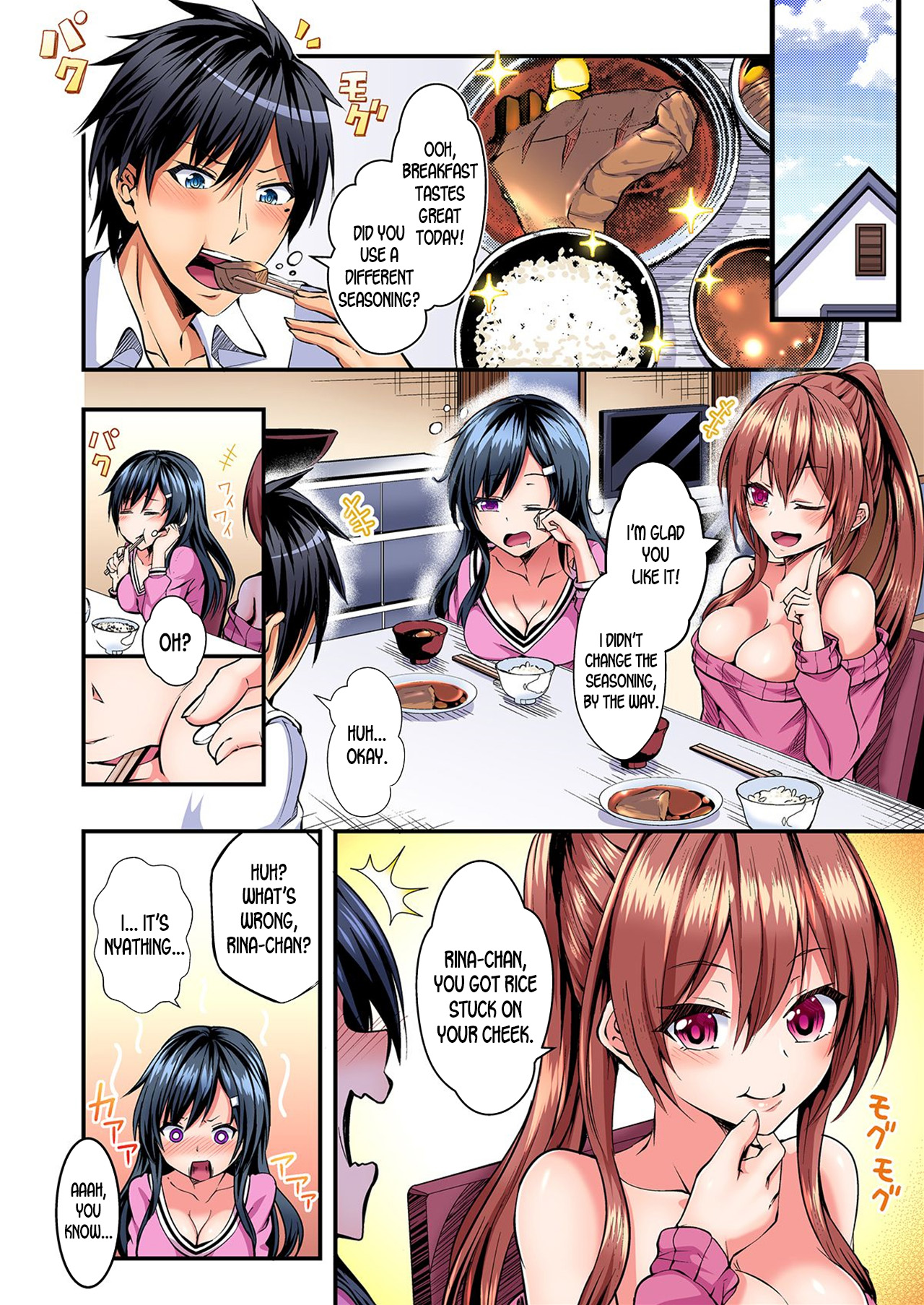 [水心天羅]入れ替ってドタバタえっち!～綾姉のビンカンな身体に俺は耐えられない 1-2巻 [英訳]