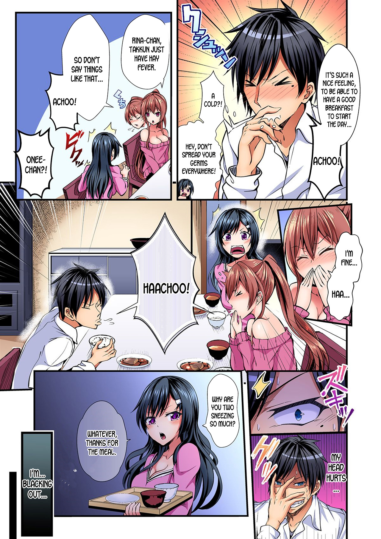 [水心天羅]入れ替ってドタバタえっち!～綾姉のビンカンな身体に俺は耐えられない 1-2巻 [英訳]