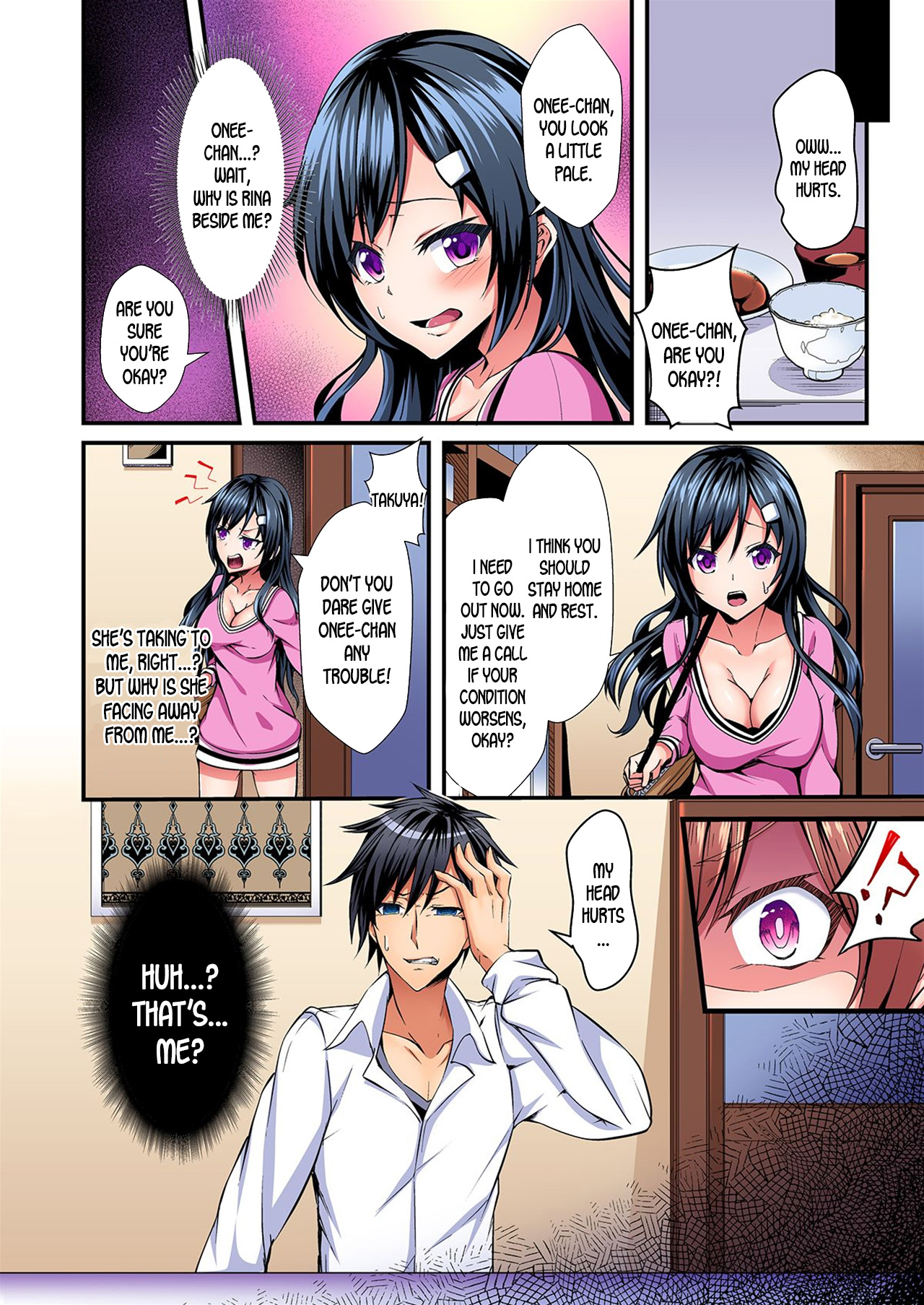 [水心天羅]入れ替ってドタバタえっち!～綾姉のビンカンな身体に俺は耐えられない 1-2巻 [英訳]