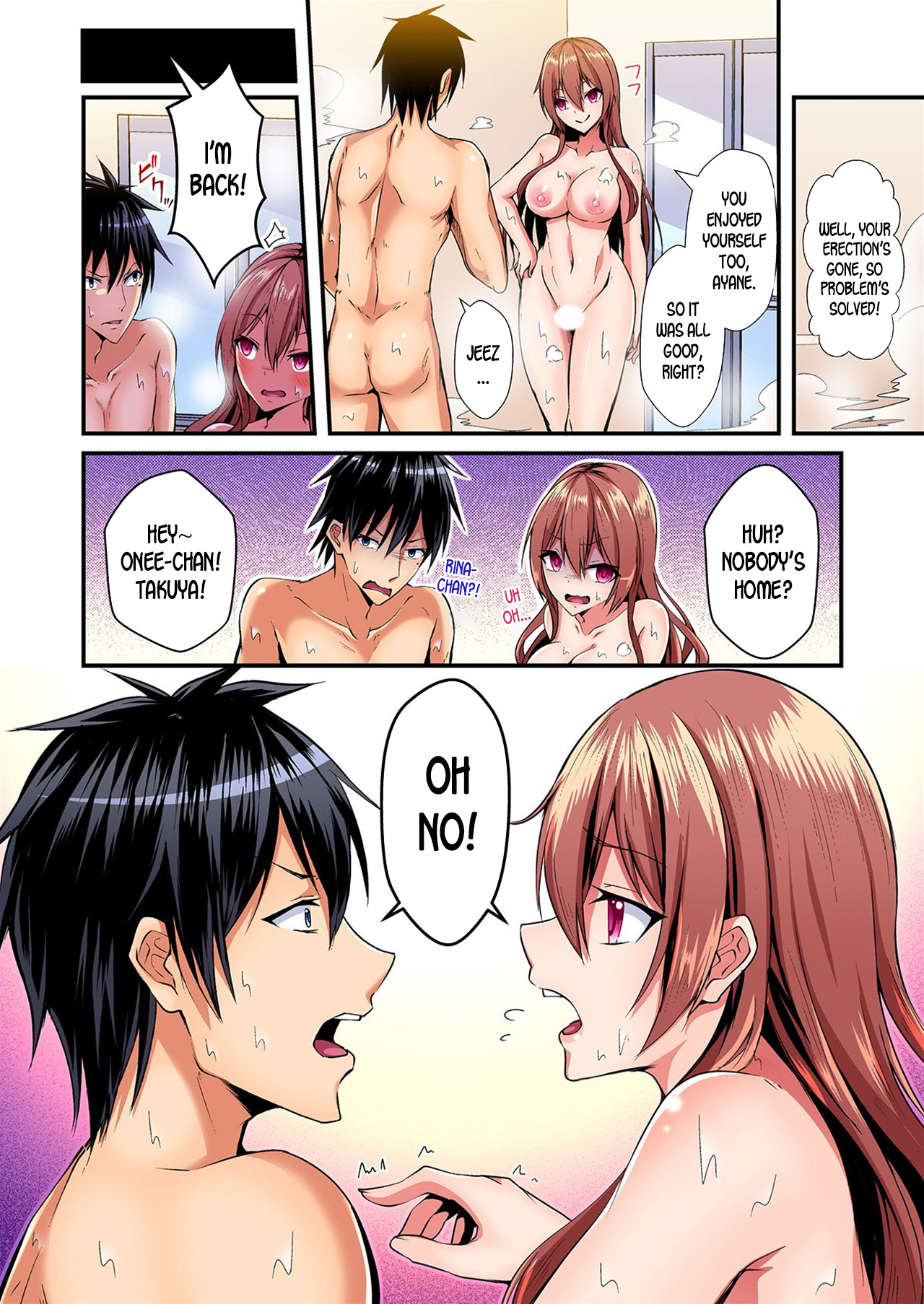 [水心天羅]入れ替ってドタバタえっち!～綾姉のビンカンな身体に俺は耐えられない 1-2巻 [英訳]